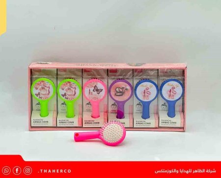 مشاطة بناتي مدورة مع رسمة